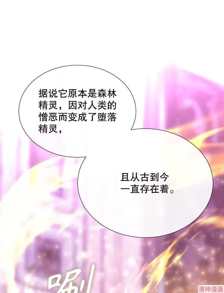 第194话 第9页