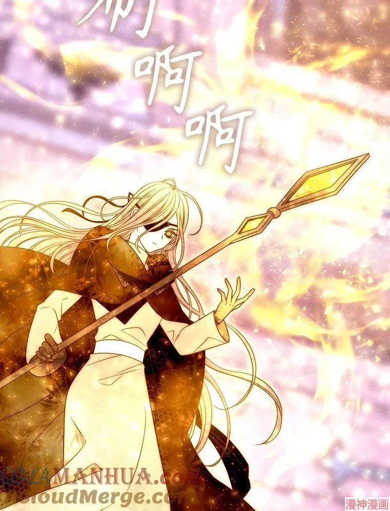 第194话 第10页