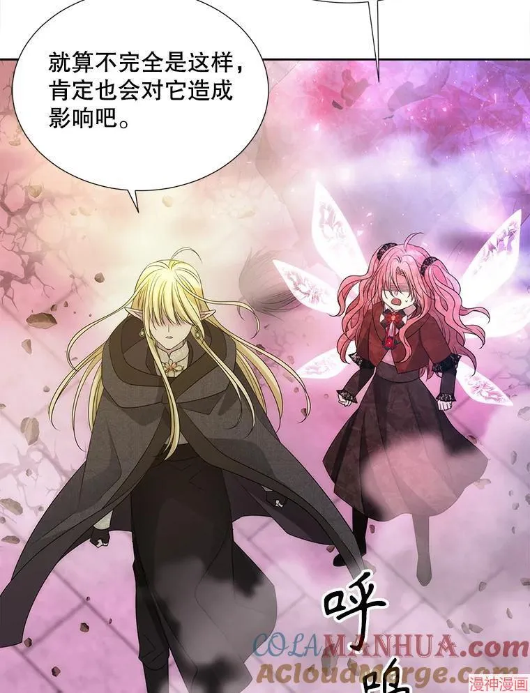 第194话 第13页