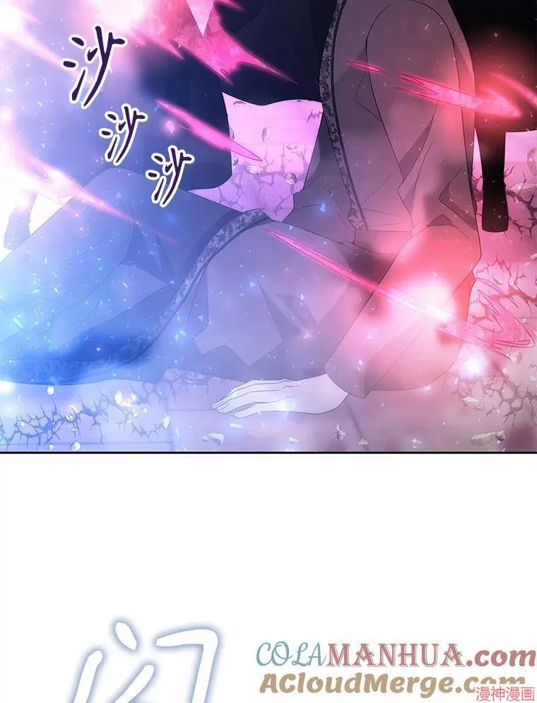 第194话 第16页