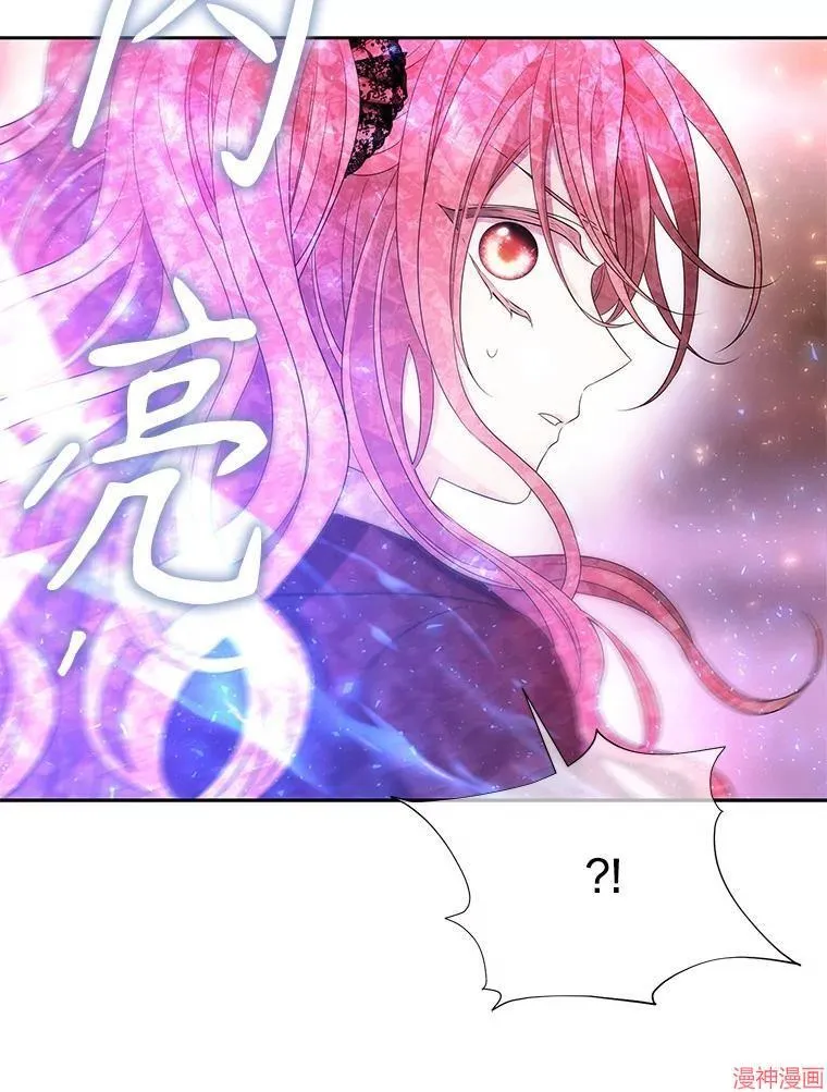 第194话 第17页