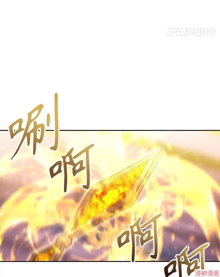 第194话 第18页