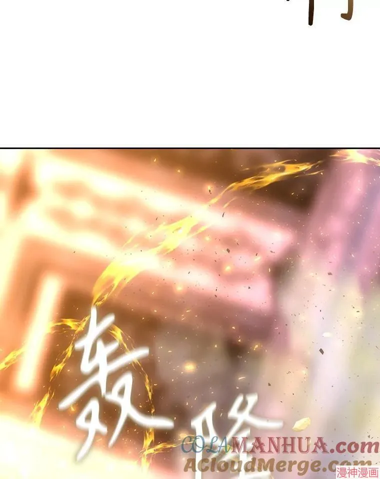 第194话 第19页