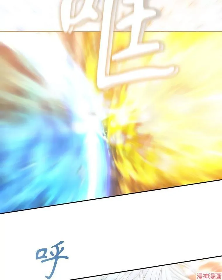 第194话 第23页