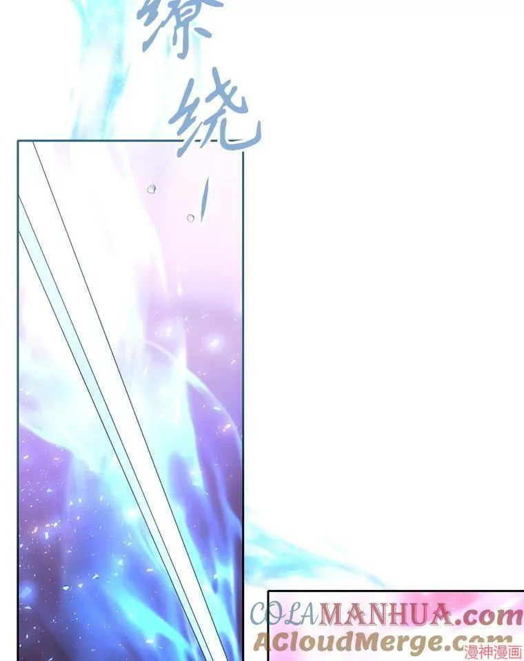 第194话 第25页