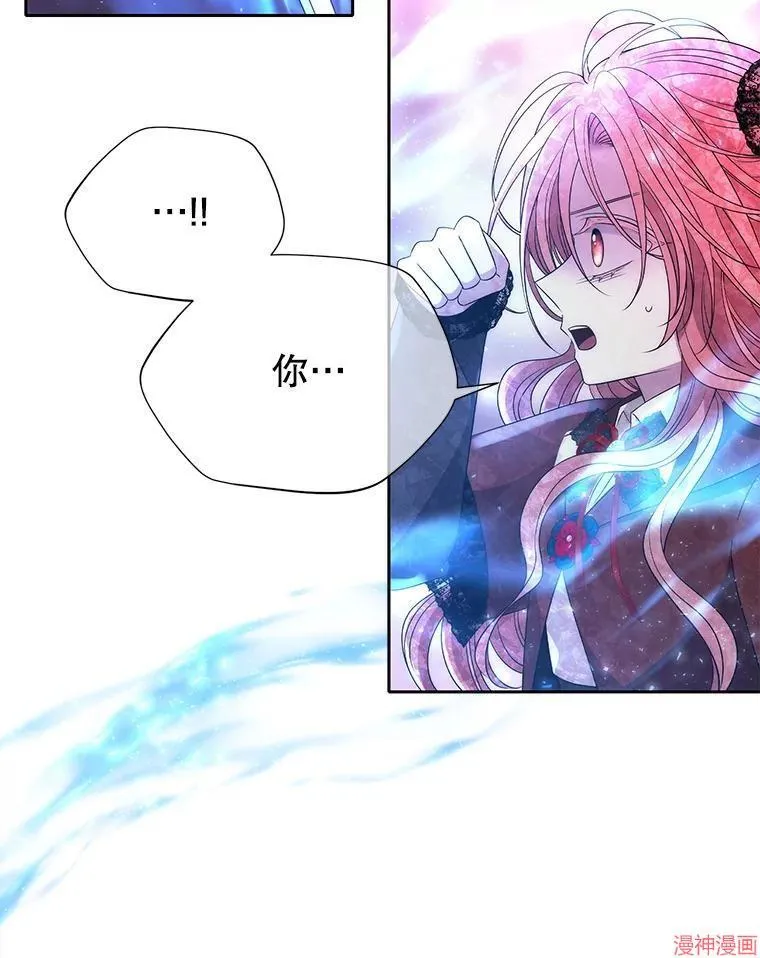 第194话 第26页