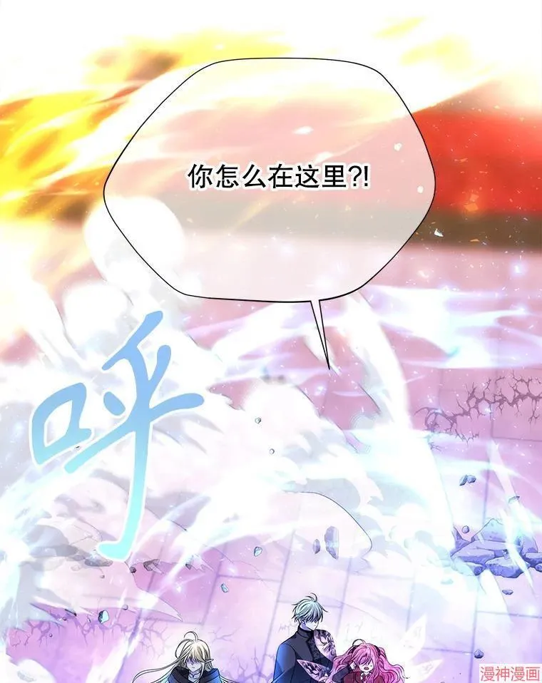 第194话 第27页