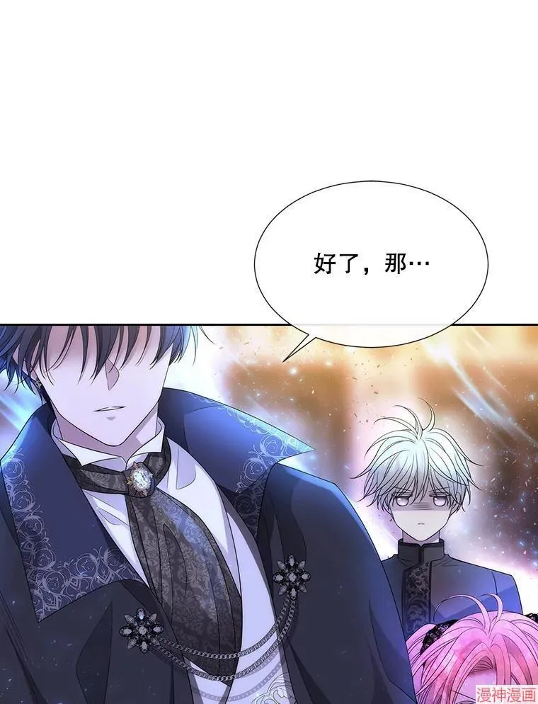 第194话 第33页