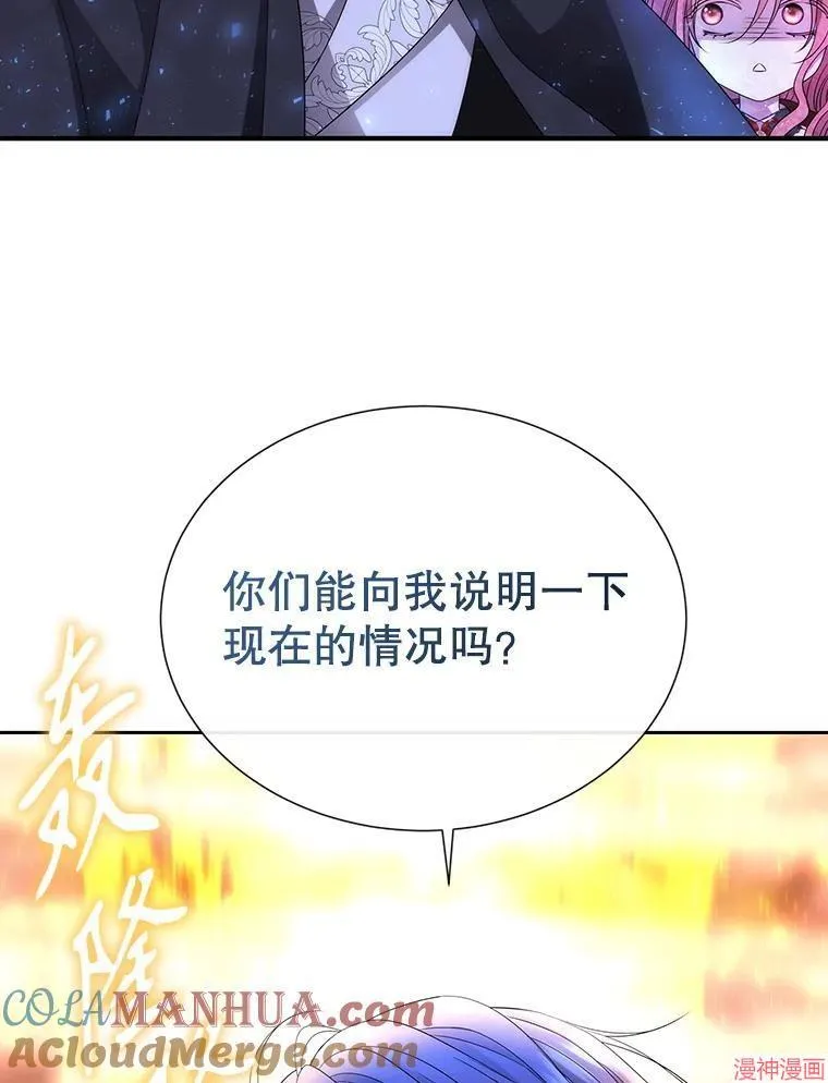 第194话 第34页