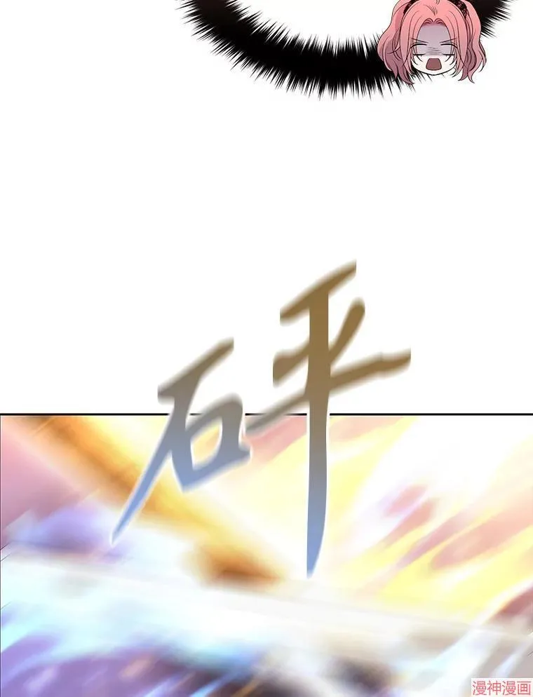 第194话 第36页