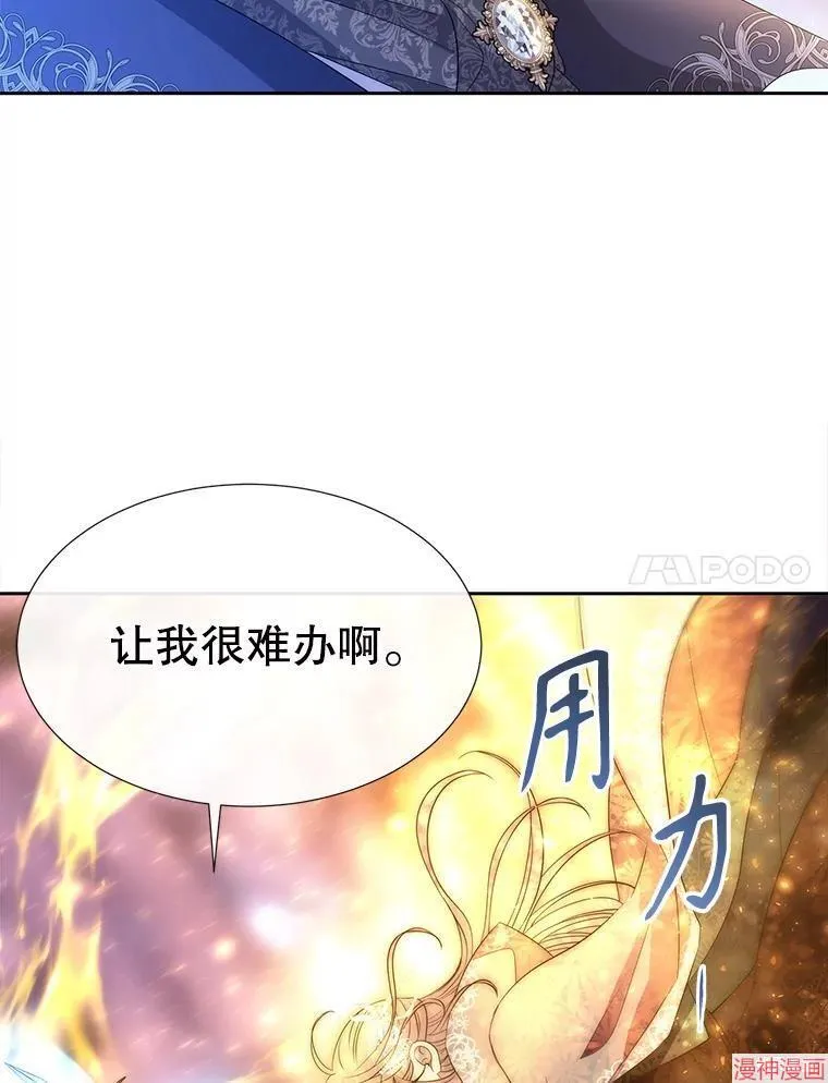 第194话 第41页