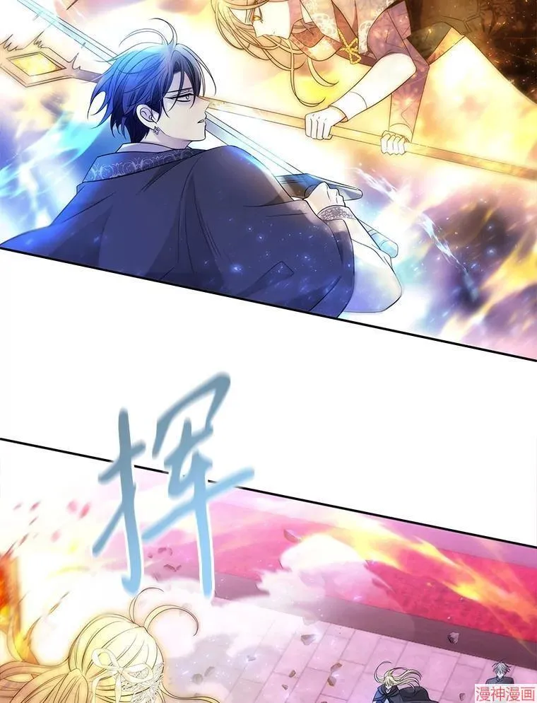 第194话 第42页