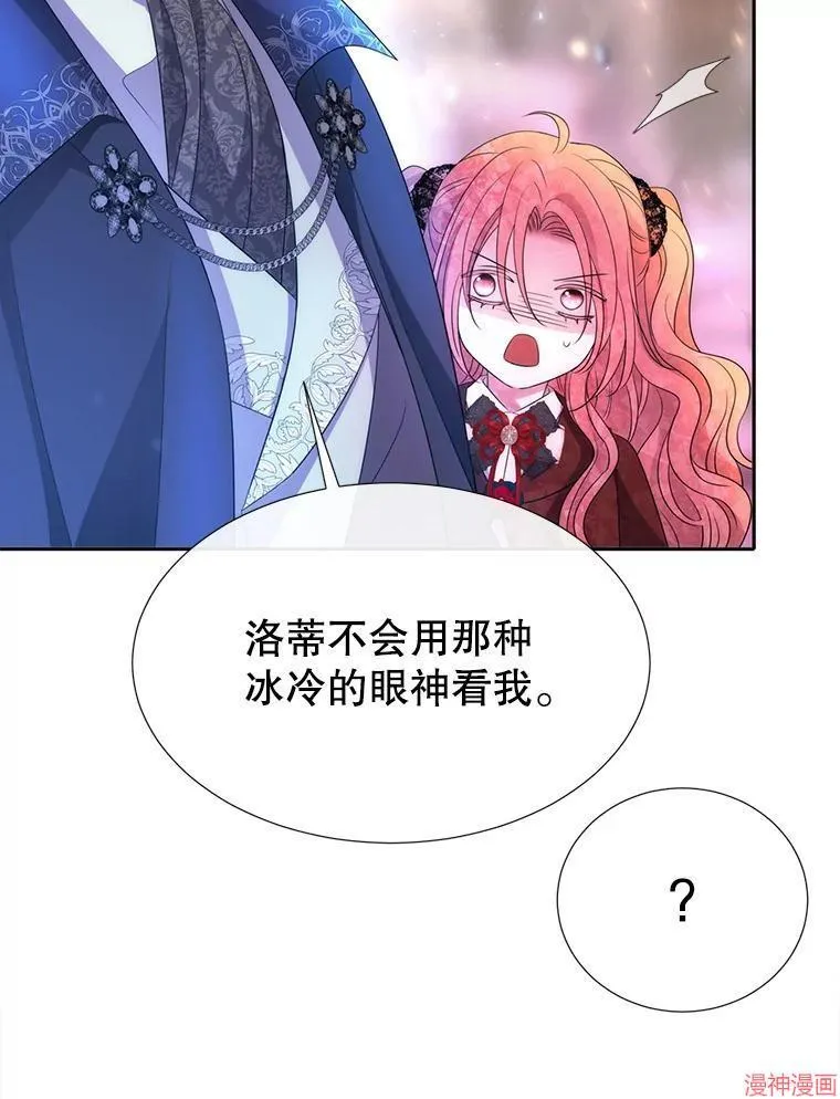 第194话 第45页