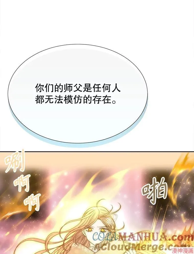 第194话 第46页