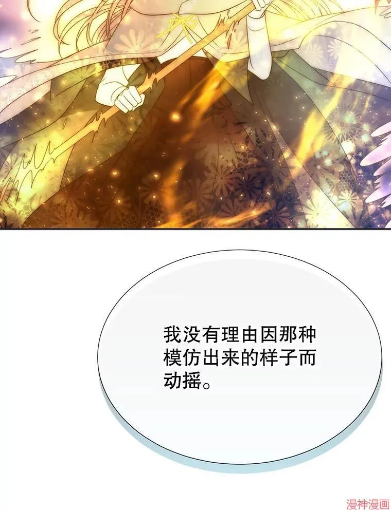 第194话 第47页