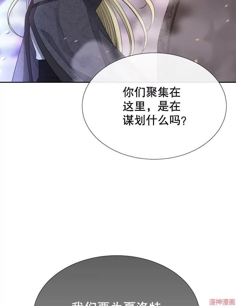 第194话 第50页