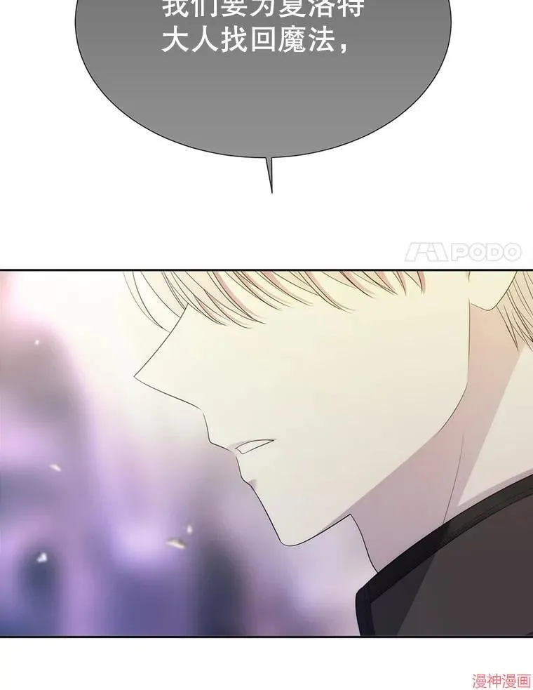 第194话 第51页