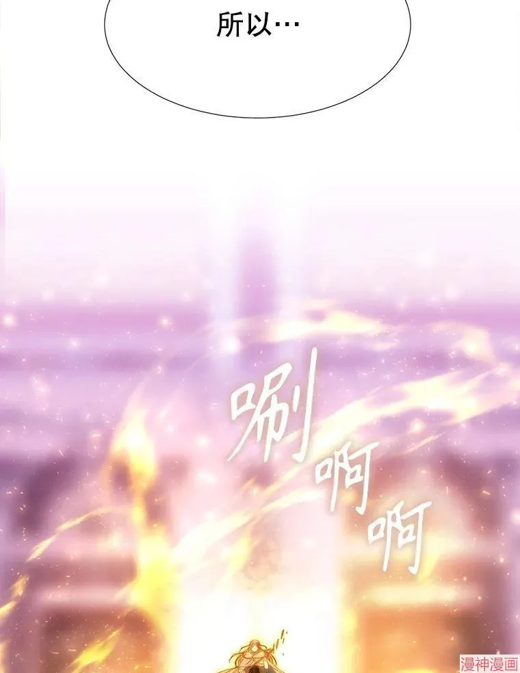 第194话 第53页