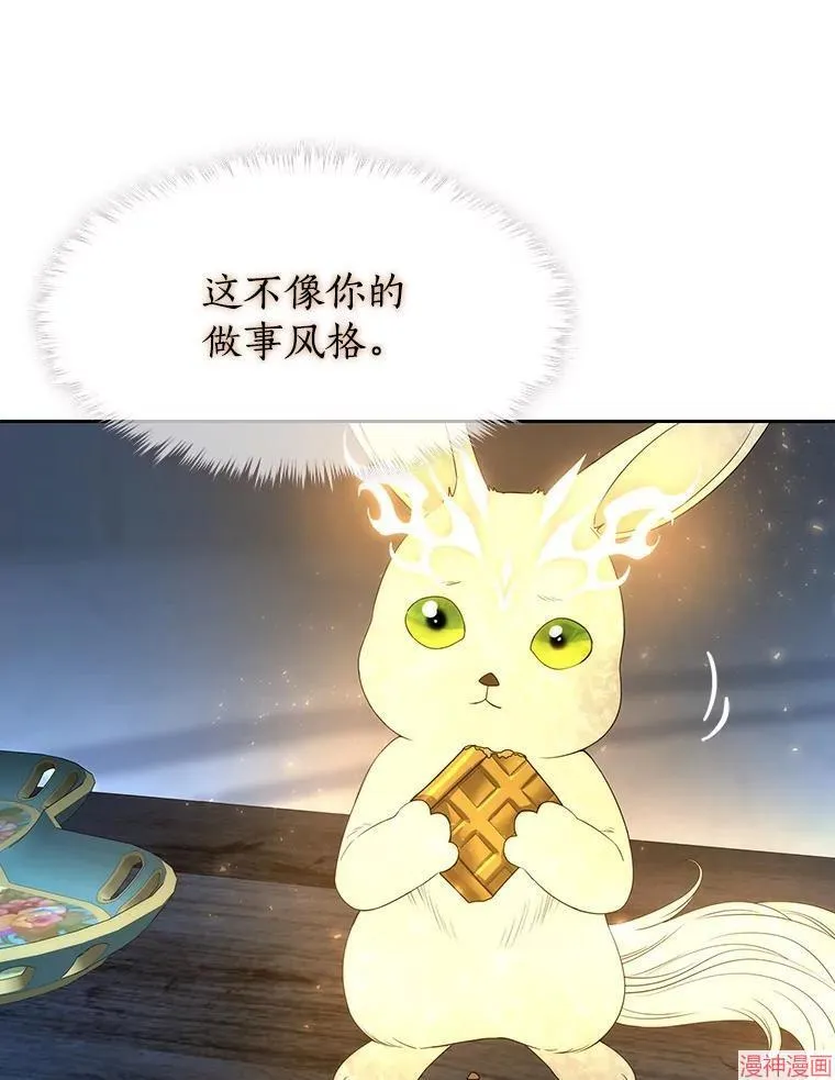 第194话 第56页