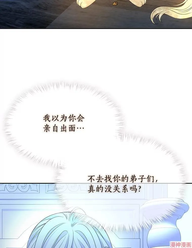 第194话 第57页