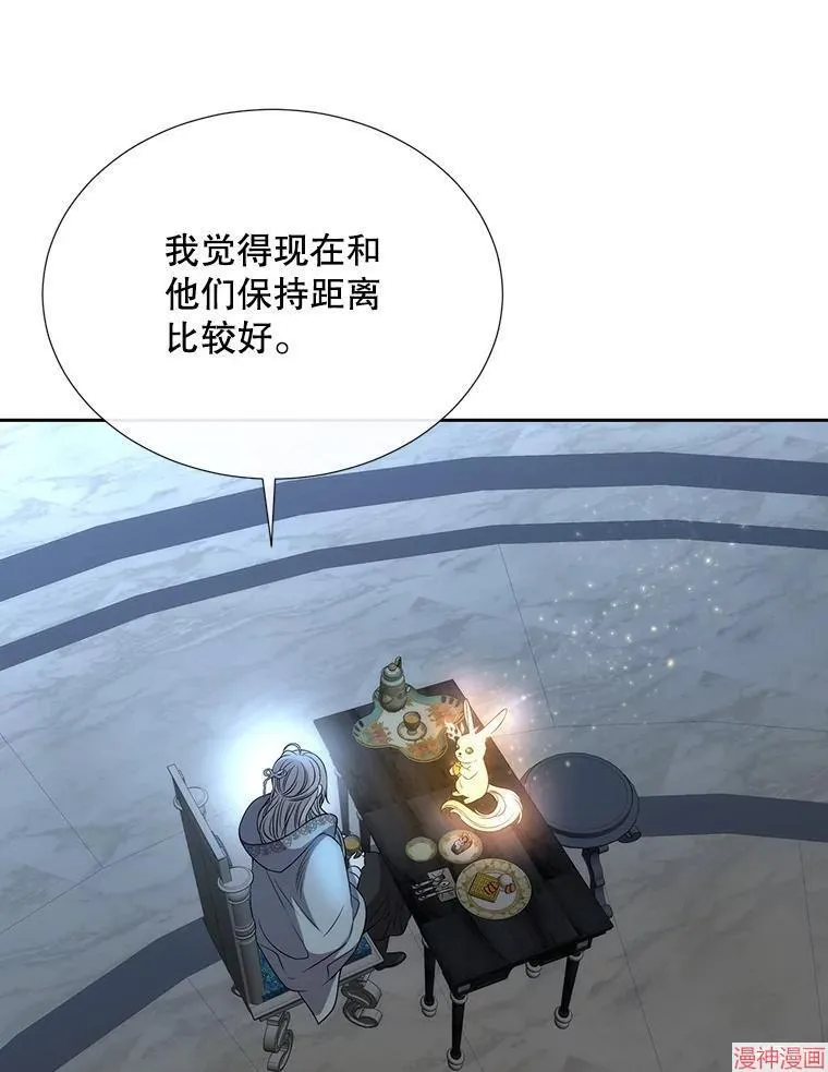 第194话 第59页