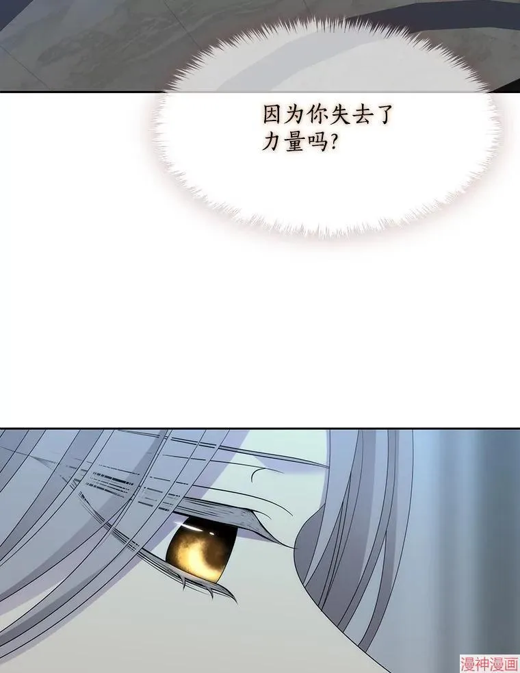 第194话 第60页