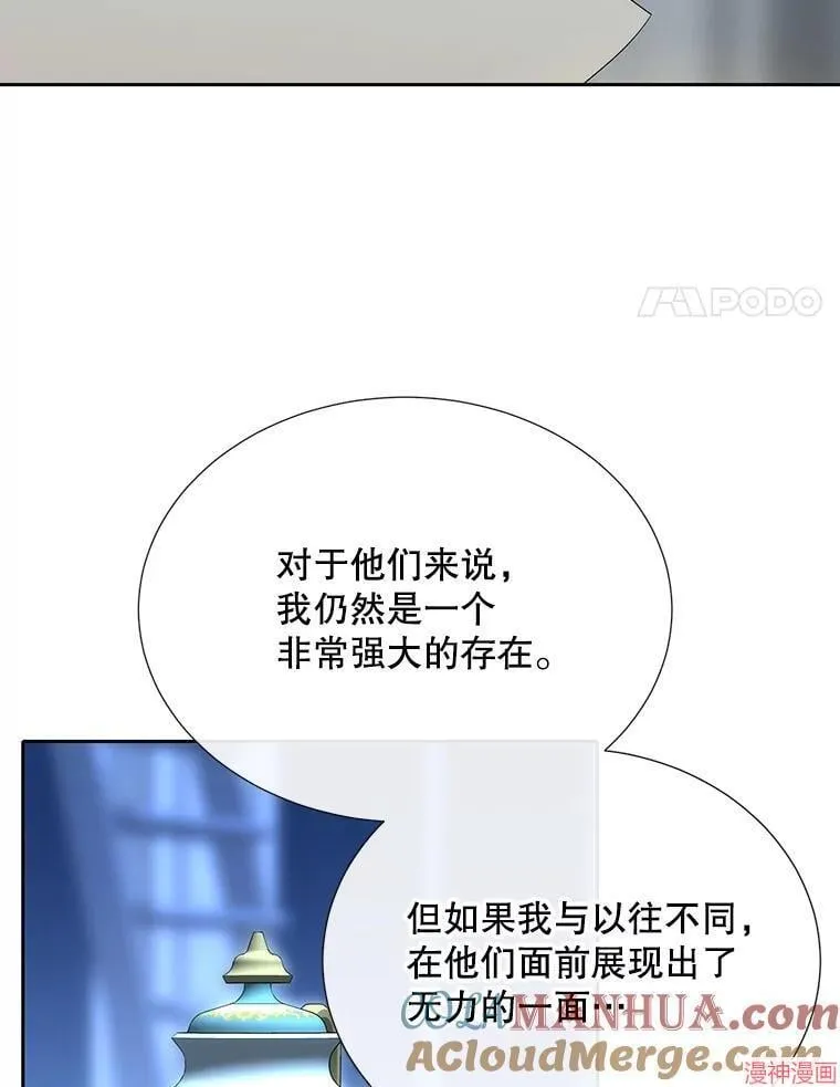 第194话 第61页