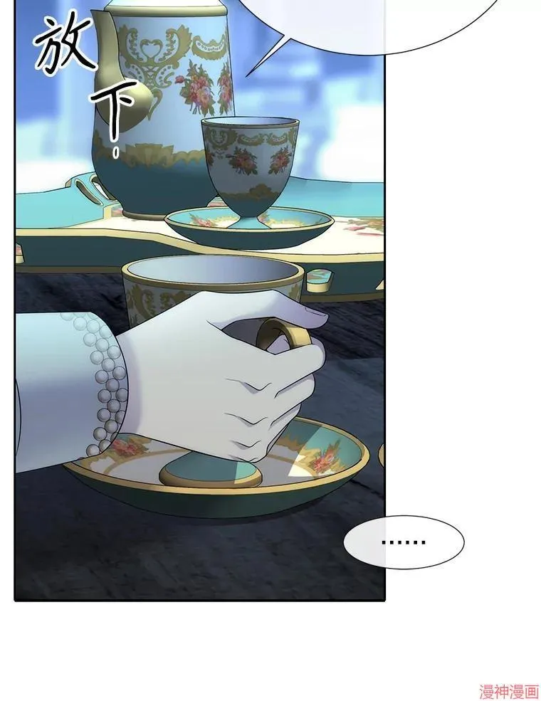 第194话 第62页