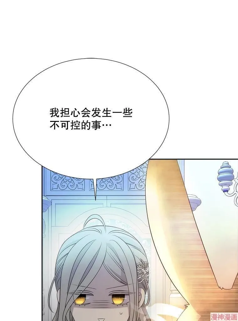 第194话 第63页