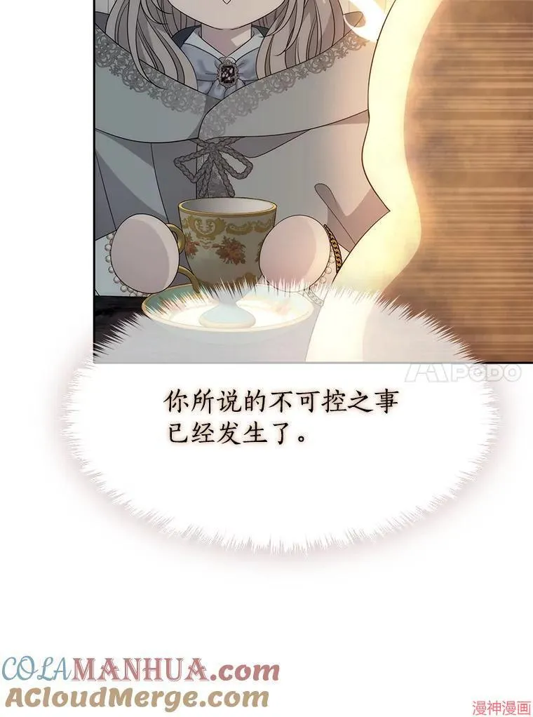 第194话 第64页