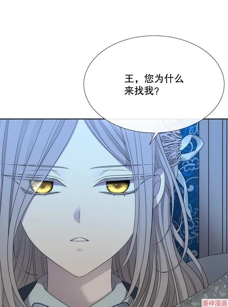 第194话 第65页