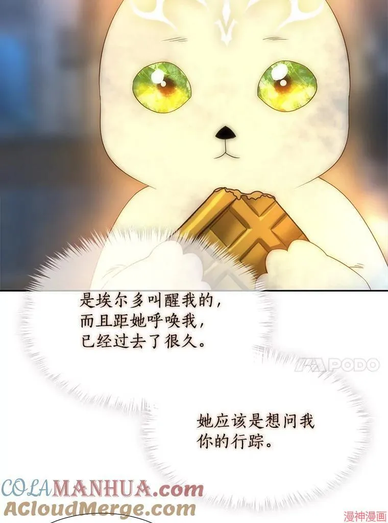 第194话 第67页