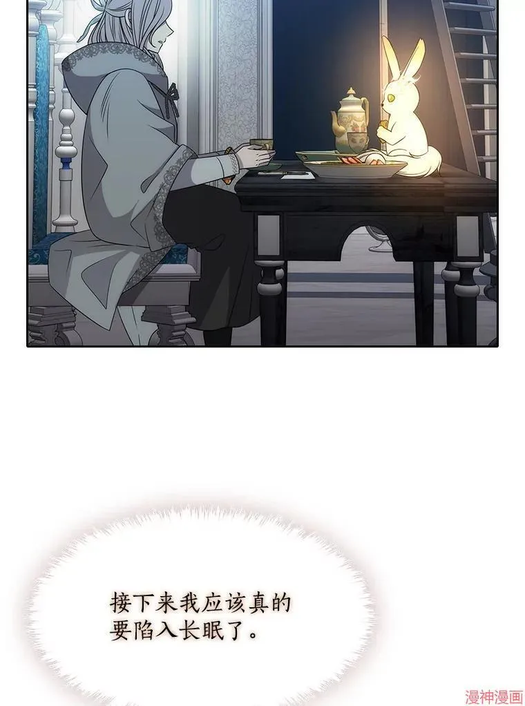 第194话 第69页