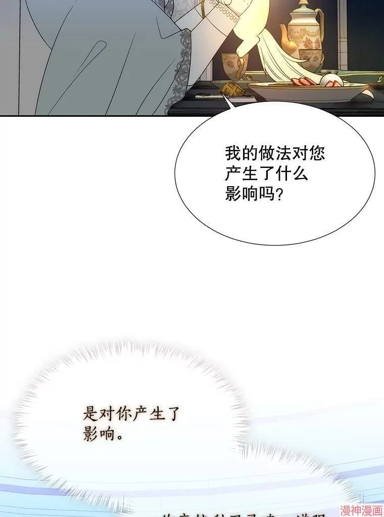 第194话 第72页