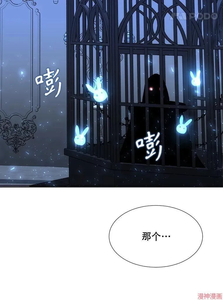 第194话 第74页