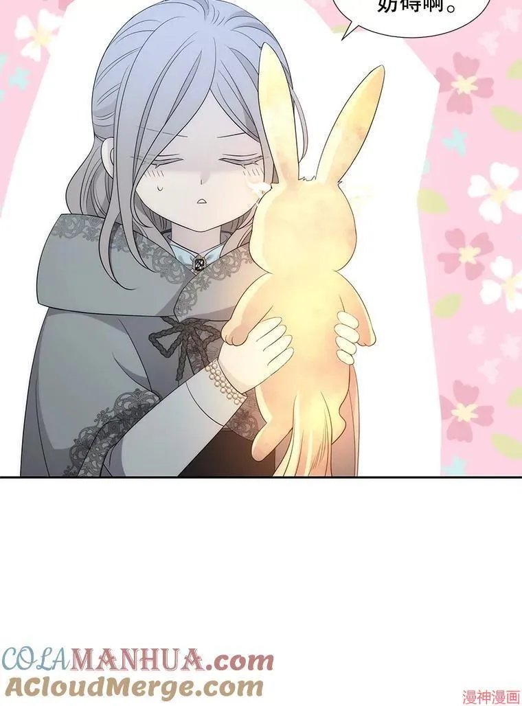 第194话 第76页