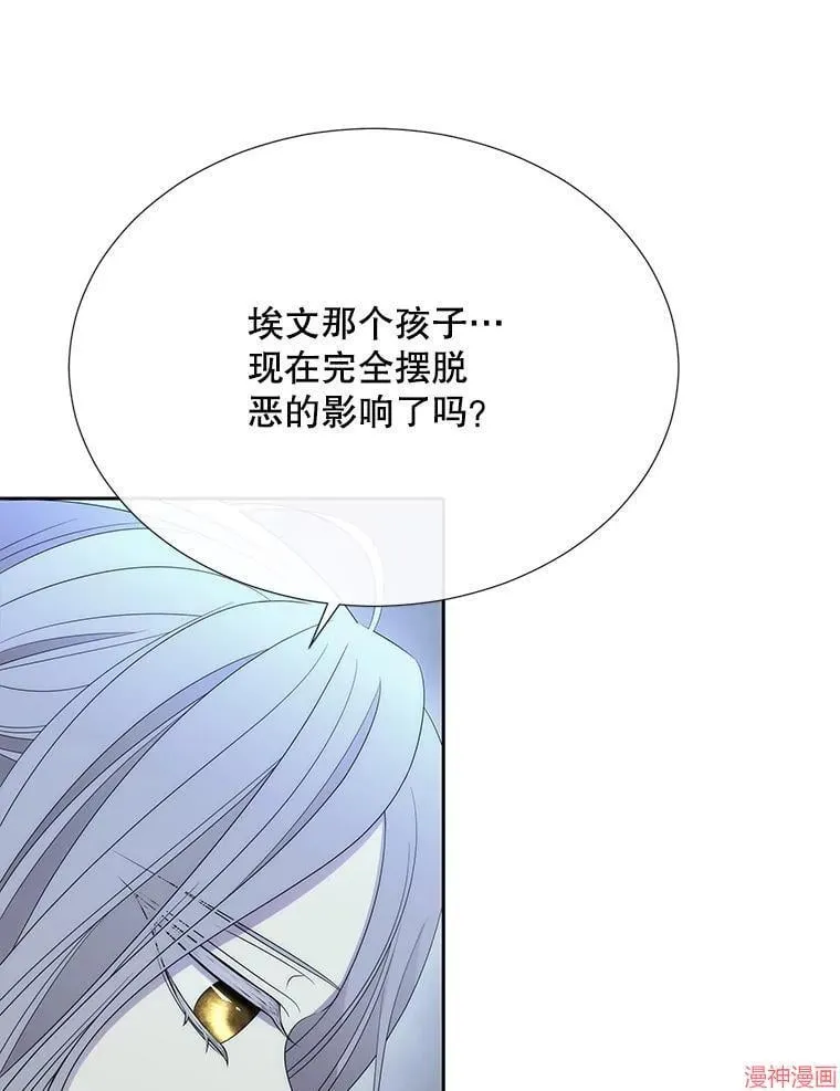第194话 第78页