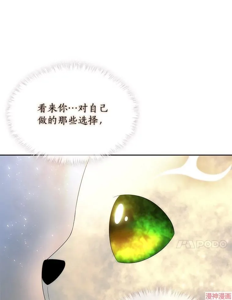 第194话 第83页