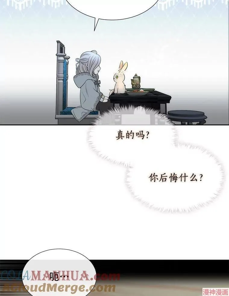 第194话 第85页