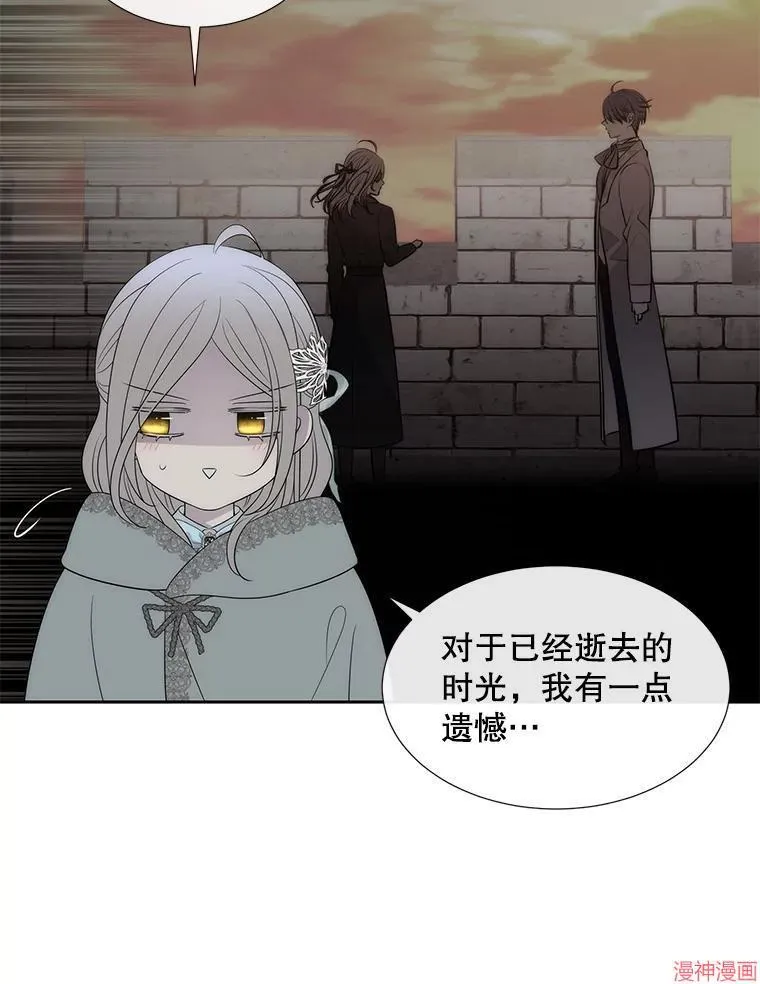 第194话 第86页