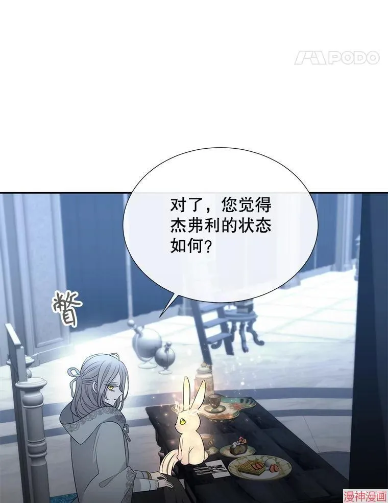 第194话 第87页