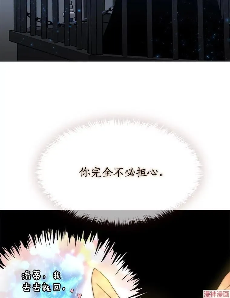 第194话 第89页