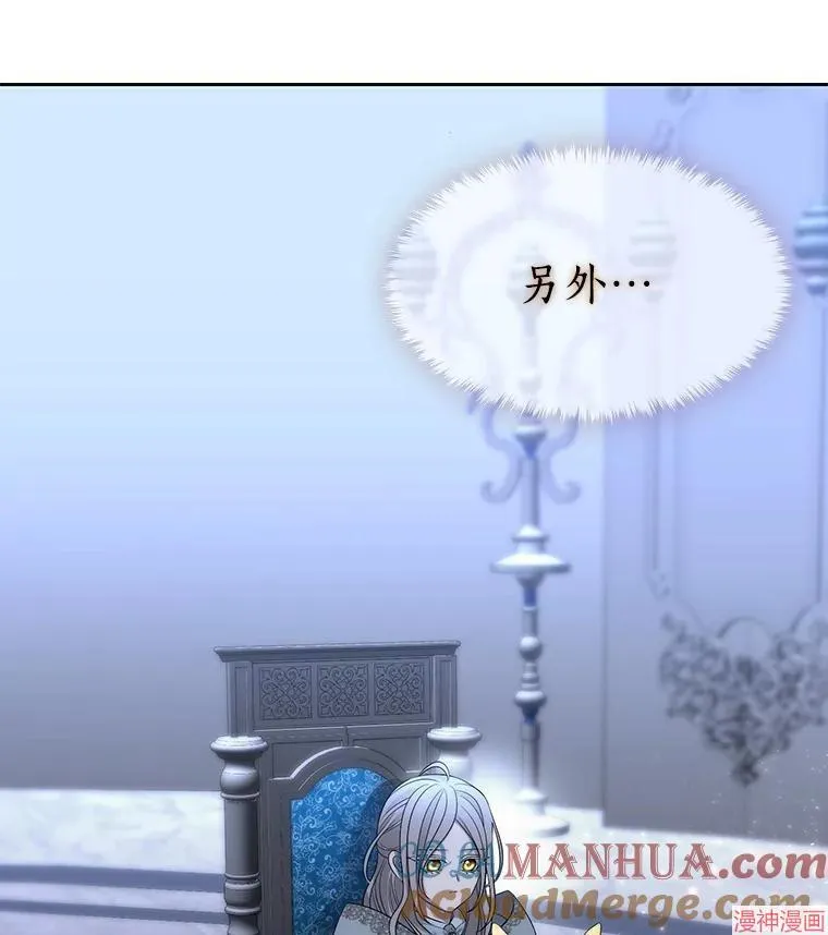 第194话 第91页