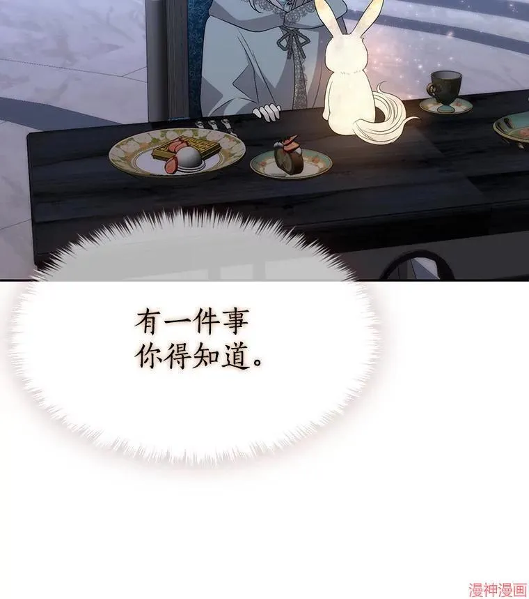 第194话 第92页