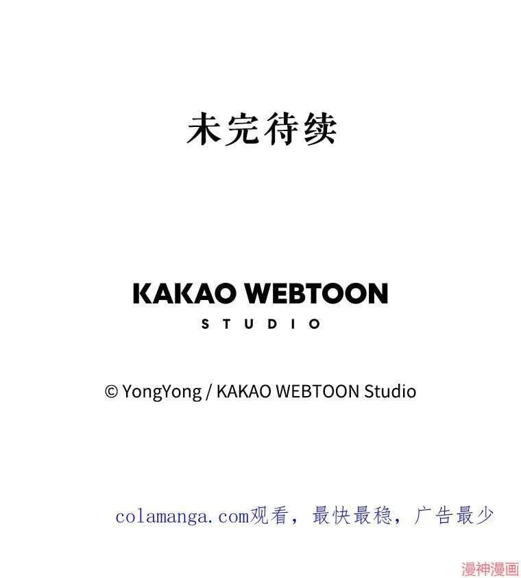 第194话 第93页
