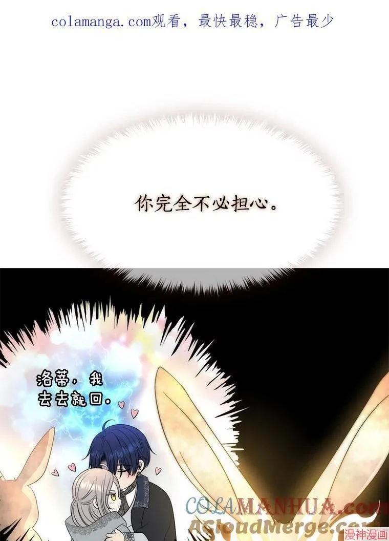 第195话 第1页