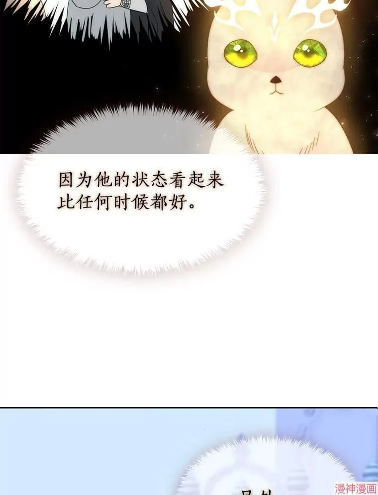 第195话 第2页