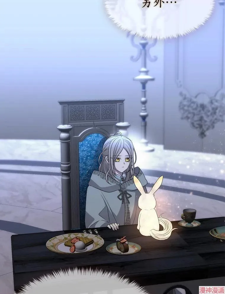 第195话 第3页