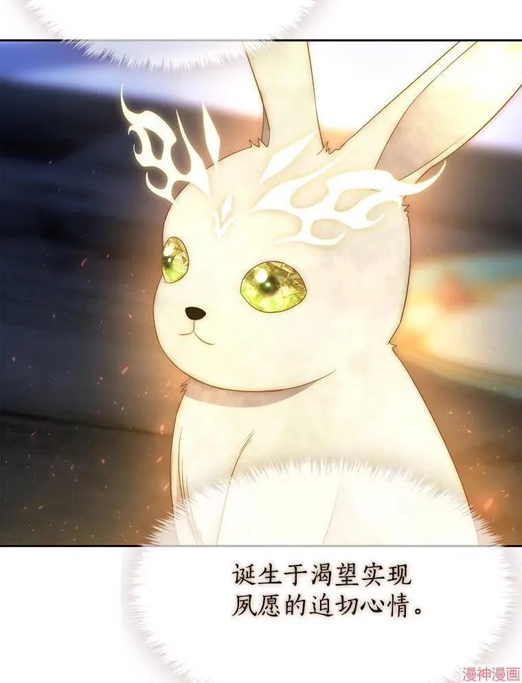第195话 第6页
