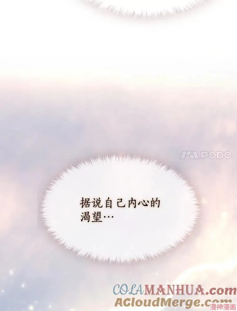 第195话 第7页
